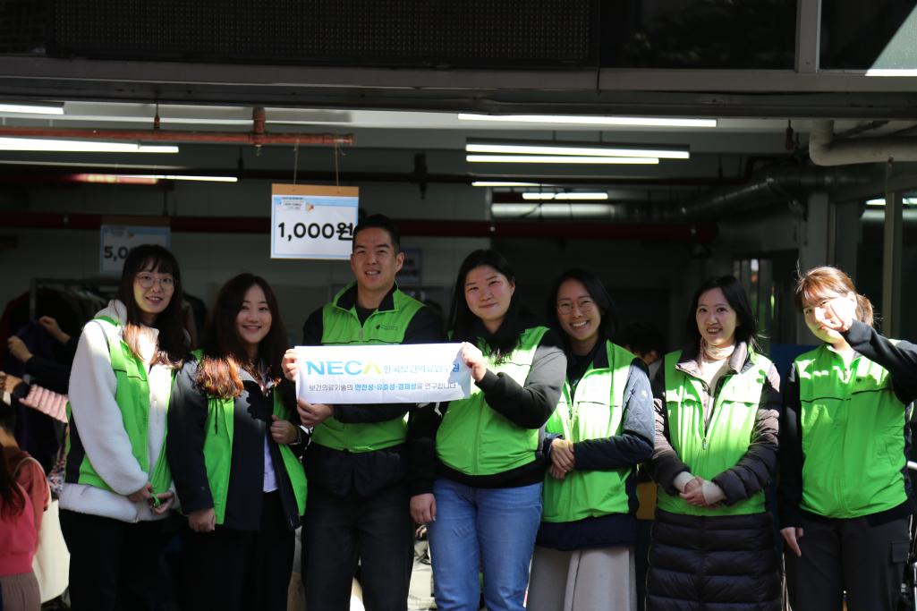 한국보건의료연구원,「2023 중곡마을축제」봉사활동 참여