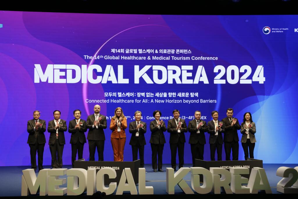 이재태 한국보건의료연구원장, 메디컬코리아 2024 개막식 참석