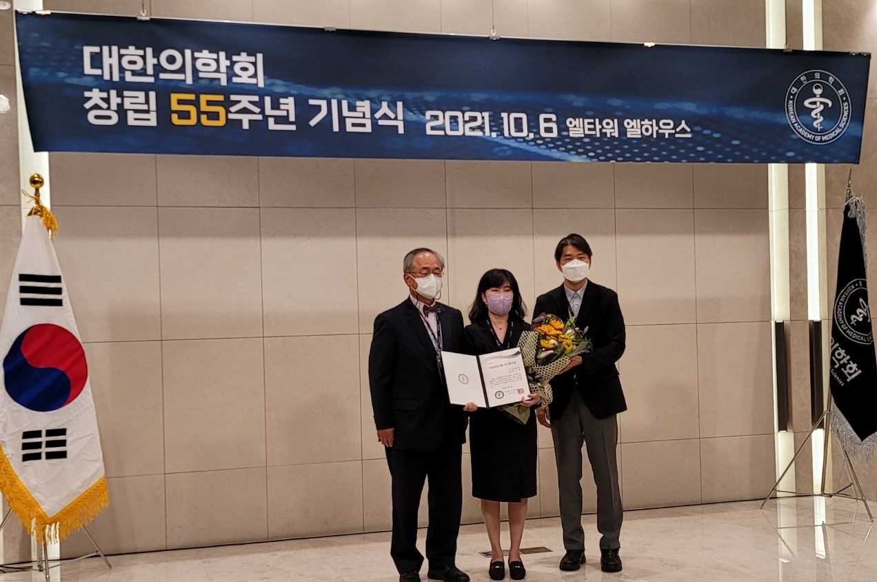 한국보건의료연구원 최미영 팀장, 대한의학회 임상진료지침 우수평가상 수상