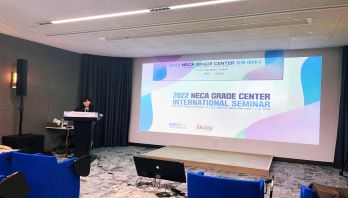 한국보건의료연구원, NECA GRADE CENTER 국제 세미나 개최