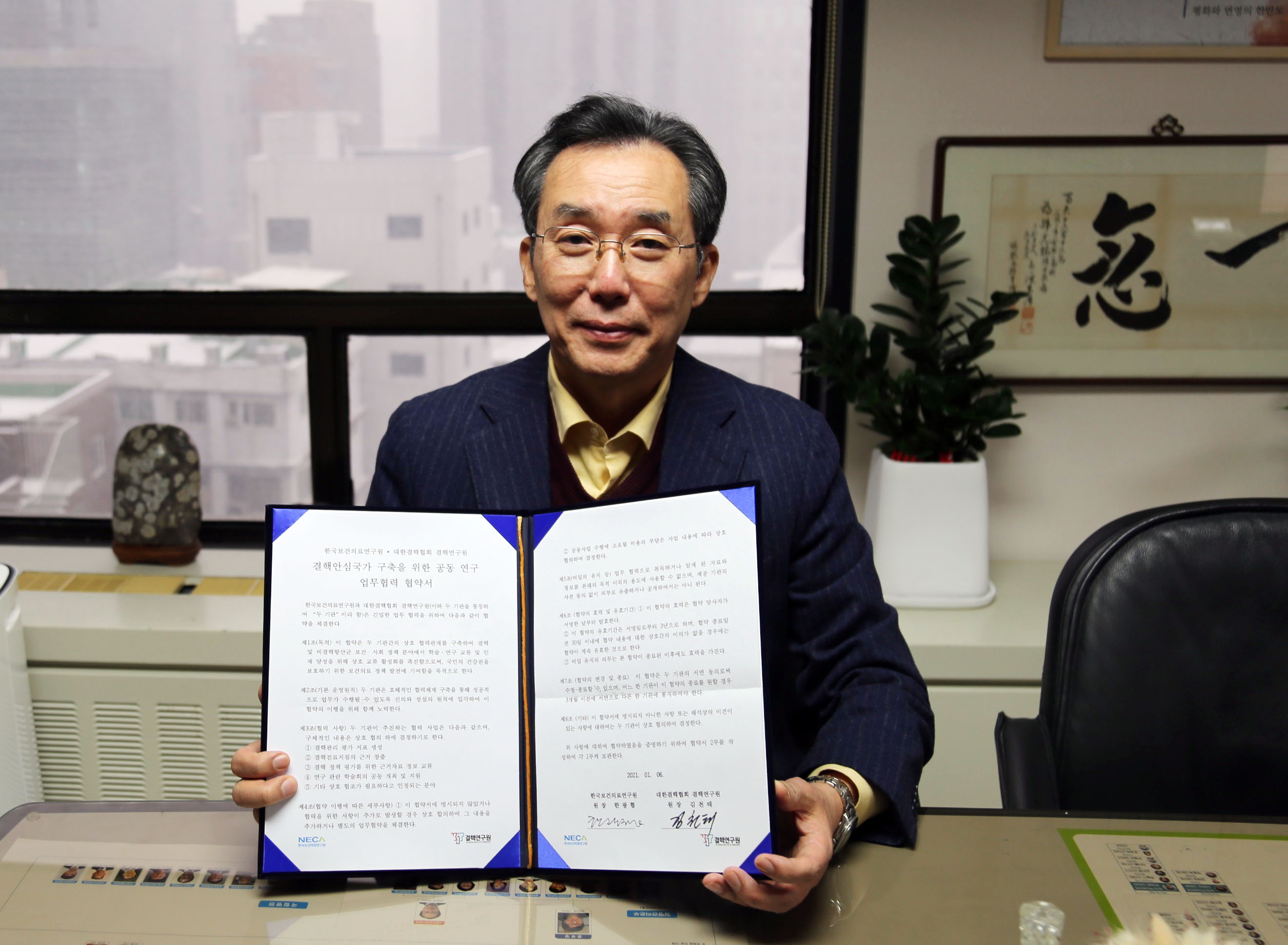한국보건의료연구원-대한결핵협회 결핵연구원 업무협력 협약 체결